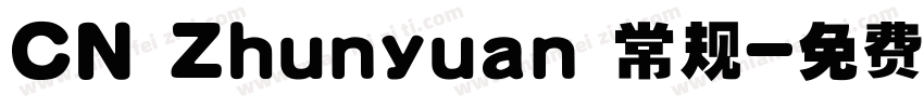 CN Zhunyuan 常规字体转换